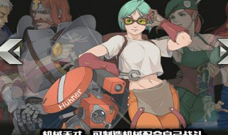 战魂鸣人技能选什么好 战魂鸣人技能选什么好看