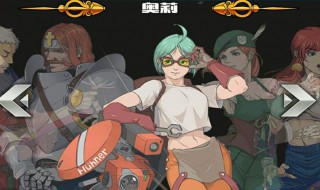 战魂铭人饮品有什么用 战魂铭人饮料只能喝一种吗