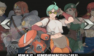 战魂铭人商店老板怎么获得 战魂铭人打商店老板可以获得什么