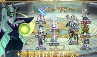 剑与远征黑鞘森林阵容推荐 剑与远征黑鞘森林阵容推荐最新