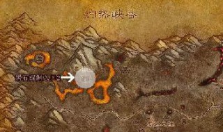 黑石深渊在哪（黑石深渊在哪个地图）