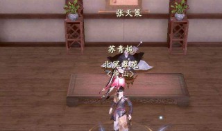 下一站江湖太极神功解锁 下一站江湖太极神功太极真意