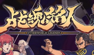 战魂鸣人银藏的全部技能介绍（战魂鸣人银藏的全部技能介绍图）