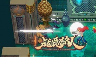 战魂鸣人技能怎么切换（战魂鸣人技能怎么切换不了）