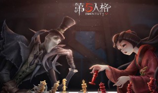 第五人格什么是隐藏成就 第五人格的隐藏成就大全