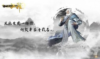 下一站江湖皇帝攻略（下一站江湖皇宫秘籍）
