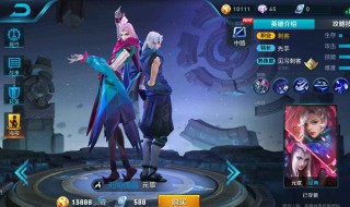 安卓微信怎么申请王者荣耀体验服 安卓微信怎么申请王者荣耀体验服账号