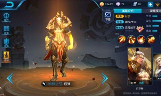 怎样进入王者荣耀实名认证界面 王者怎么进入实名认证