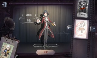 第五人格怪盗基德是哪个人的皮肤（第五人格怪盗基德是什么角色）