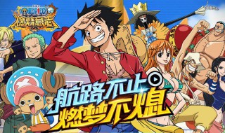 海贼王燃烧意志卡塔库栗怎么加点（海贼王燃烧意志卡塔库栗技能加点）