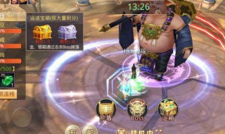 剑与远征万灵之幽怎么少了一个宝箱（剑与远征万灵之幽最后一个奖励在哪）