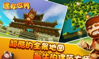 迷你世界骨锤是怎么制作（迷你世界骨锤是怎么制作的视频）