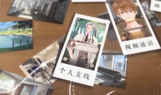 未定事件簿晶片怎么获得 未定事件簿晶片获取