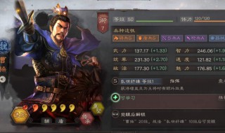 三国志战略版s2有用的战法推荐（三国志战略版s2有用的战法推荐一下）