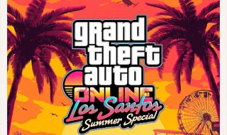 gta5夏日特辑更新内容 gta5线上夏日特辑