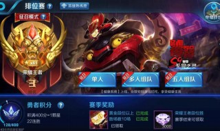 王者辅助装作用 王者辅助装对自己有用吗