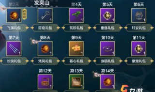 妄想山海进化技巧 妄想山海怎样进化