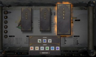 鬼谷八荒怎么炼器（鬼谷八荒怎么炼器真火）