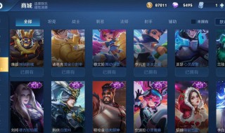 王者荣耀乔薇之心怎么用(王者荣耀乔薇商店)