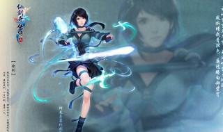 仙剑奇侠传6剧情 仙剑奇侠传6剧情怎么跳过