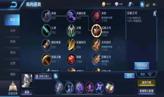 王者荣耀青铜局怎么提升段位 王者荣耀青铜局怎么提升段位快