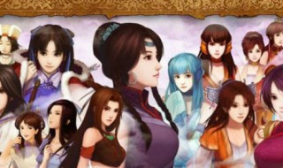 仙剑三外传剧情（仙剑三外传剧情怎么样）