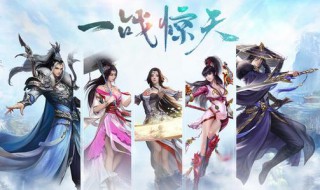 诛仙个性名字（诛仙个性名字符号）