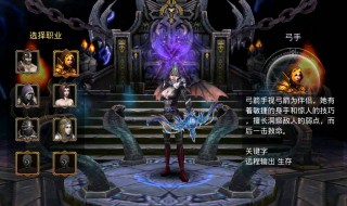 战魂铭人弓箭手怎么打（战魂铭人弓箭手带什么装备）