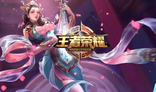 含有诗的王者荣耀名字（带诗的王者荣耀名字）