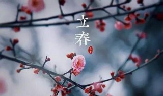 躲春是什么 躲春是什么意思2022生肖