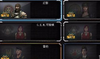 dnf名字怎么复制 dnf名字怎么复制不了