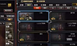 cf怎么打空格名字(cf怎么打空格名字的)