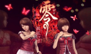 零红蝶剧情 零红蝶剧情故事