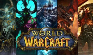 魔兽世界情侣名字(魔兽世界好听的情侣名)