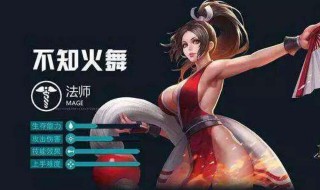 王者荣耀s20赛季不知火舞怎么玩（s22赛季怎么获得不知火舞）