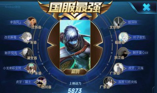 伤感让人看了心酸想哭的王者名字 王者伤感到哭的名字