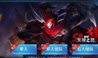 可爱男生王者游戏名字 可爱男生王者游戏名字分享