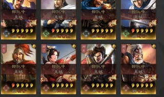 三国志战略版孙策有什么用 三国志战略版孙策好用吗