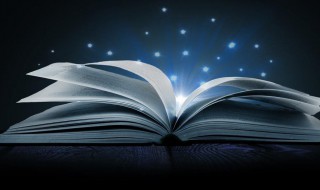 唐诗楚辞男孩名字大全集 唐诗楚辞男孩名字大全集四个字