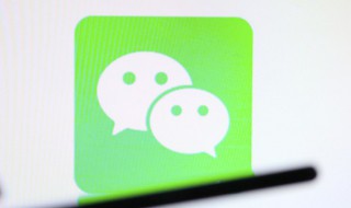 家庭幸福美满的微信名 家庭美满的微信名字