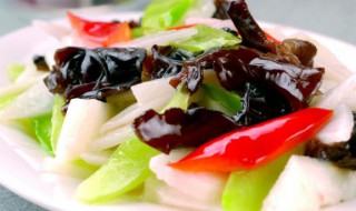 木耳山药怎么炒好吃窍门 木耳山药怎么炒好吃窍门视频