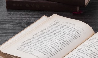 补阙灯檠的意思（补阙灯檠）