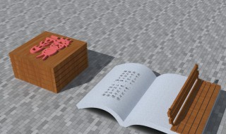 如是而已的意思 如是而已的意思解释