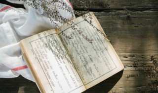 隔三差五的意思 隔三差五的近义词