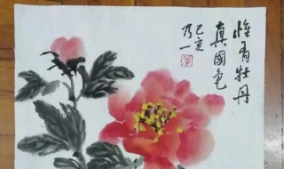 俚怎么读（俾怎么读）