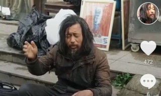 抖音沈大师怎么火的（抖音网红沈大师去哪里了）