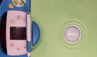 步步高点读机怎么下载教材（步步高点读机官网下载中心）