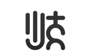 岐组词（岐组词和拼音）