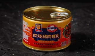红烧肉罐头（红烧肉罐头怎么开盖）