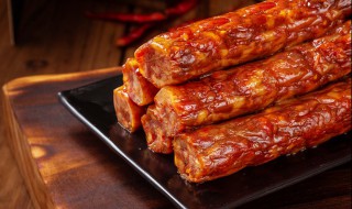 自己做的腊肠能放多久 自制腊肠放冰箱可以放多久